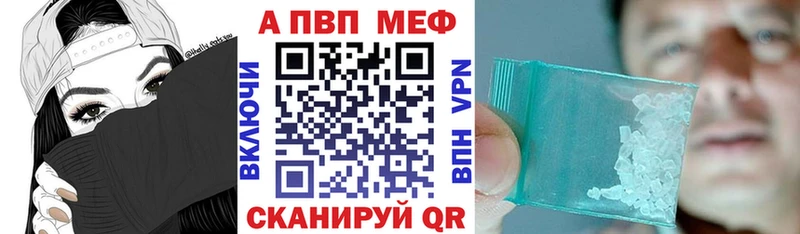 Магазин наркотиков Питкяранта Alpha PVP  Кокаин  Меф  МЕГА зеркало  ГАШ  Канабис 