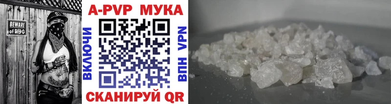 Альфа ПВП Crystall  Питкяранта 