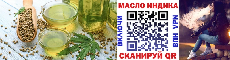 Еда ТГК конопля  Питкяранта 