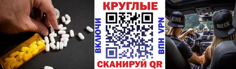 KRAKEN как войти  Питкяранта  Ecstasy круглые 