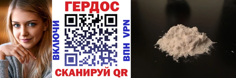 маркетплейс формула  Питкяранта  ГЕРОИН Heroin  наркотики 
