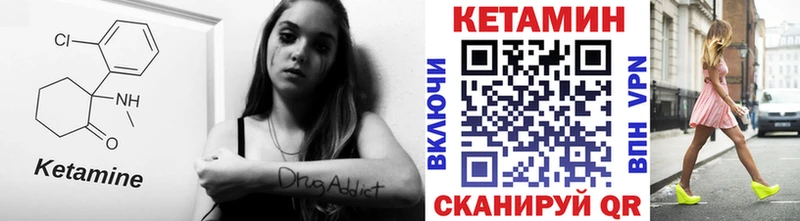 закладка  Питкяранта  Кетамин VHQ 