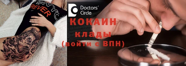 экстази Горно-Алтайск