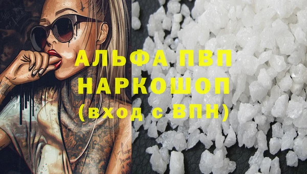 кристаллы Горняк