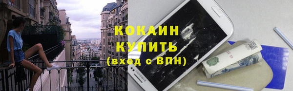 спайс Медногорск