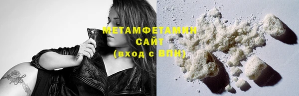 кристаллы Горняк