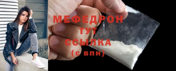 спайс Медногорск