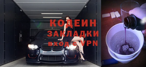 спайс Медногорск
