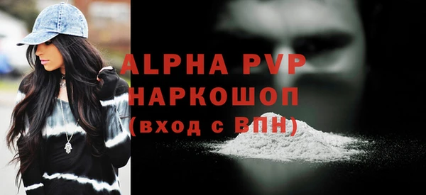 экстази Горно-Алтайск