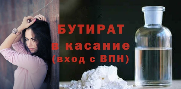 синтетический гашиш Вязьма