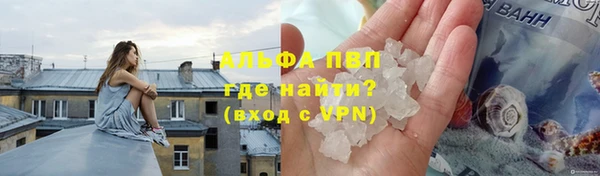кристаллы Горняк