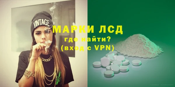 соль курить ск Мегион