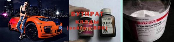 спайс Медногорск