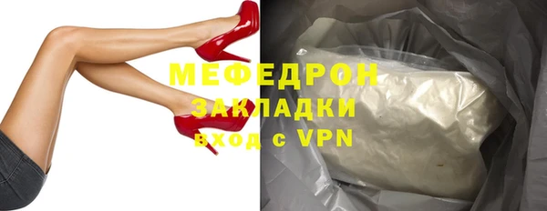 спайс Медногорск