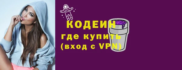 соль курить ск Мегион