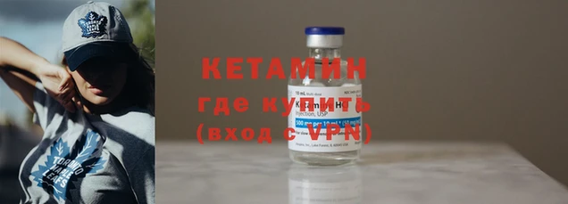 спайс Медногорск