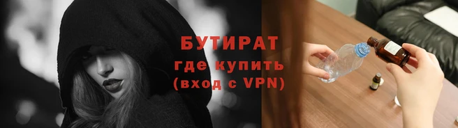 соль курить ск Мегион