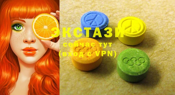 каннабис Горнозаводск