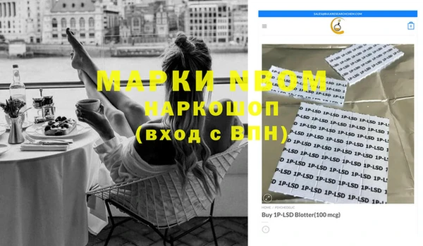 спайс Медногорск