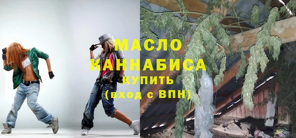 кристаллы Горняк