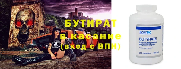 каннабис Горнозаводск