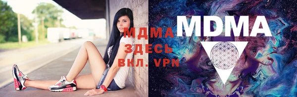 соль курить ск Мегион