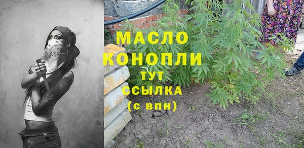 каннабис Горнозаводск