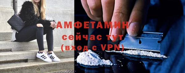 мескалин Зарайск