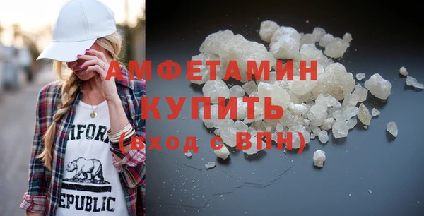 соль курить ск Мегион