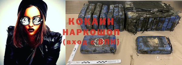 каннабис Горнозаводск