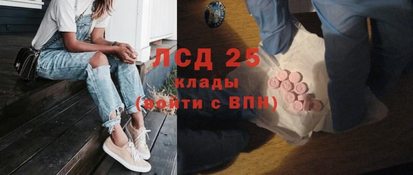 экстази Горно-Алтайск