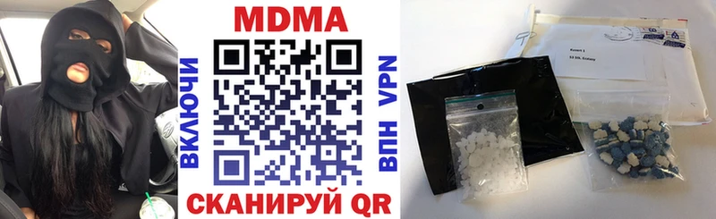 MDMA crystal  KRAKEN ТОР  Питкяранта  наркошоп 