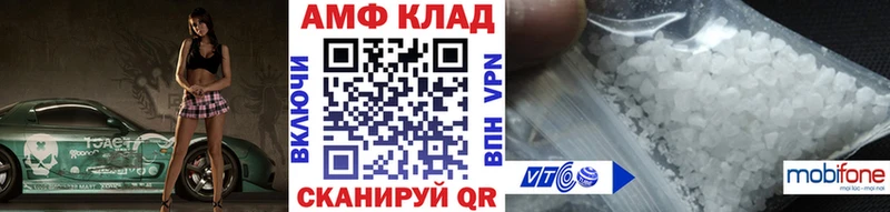 МЕТАМФЕТАМИН винт  Питкяранта 