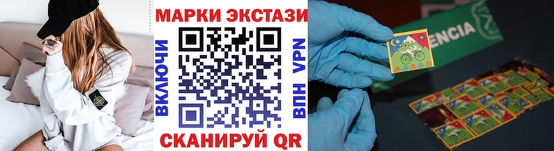 Марки 25I-NBOMe 1500мкг  Питкяранта 